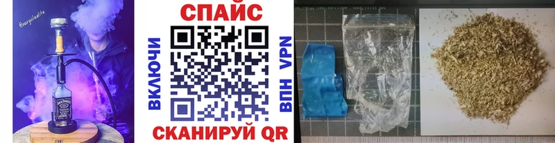 Бутират Butirat  Качканар 