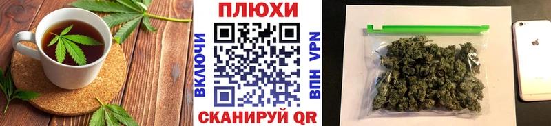 гидра онион  Качканар  Печенье с ТГК конопля 