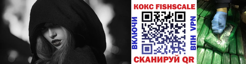 где купить наркоту  Качканар  COCAIN 97% 