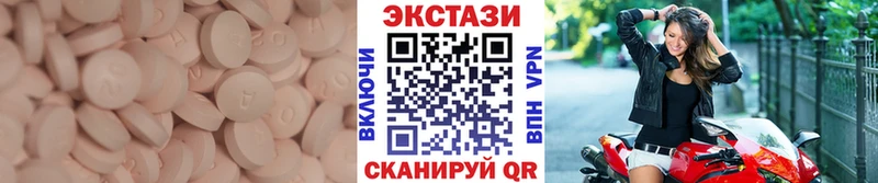 гидра ссылка  купить   Качканар  Экстази 280мг 