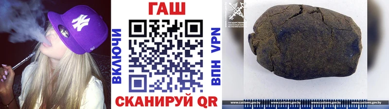 мега ССЫЛКА  купить   Качканар  ГАШ гарик 