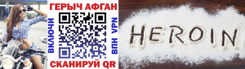 omg онион  Качканар  Героин герыч 