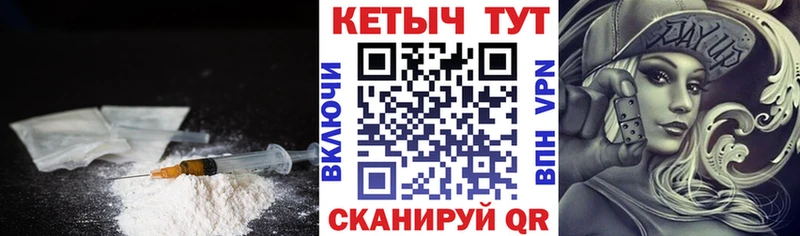 Кетамин ketamine  KRAKEN рабочий сайт  Качканар 