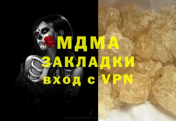 меф VHQ Алексин