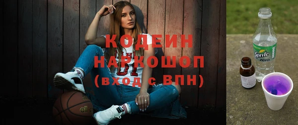 мефедрон Пересвет
