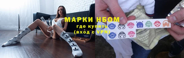 синтетический гашиш Алзамай