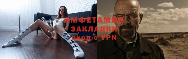 синтетический гашиш Алзамай