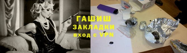 синтетический гашиш Алексеевка