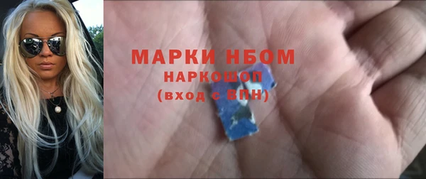 синтетический гашиш Алексеевка