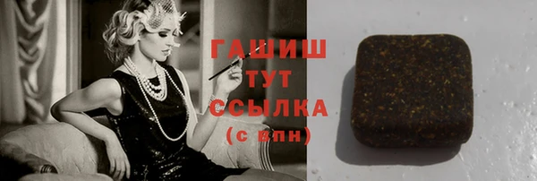 синтетический гашиш Алексеевка