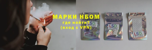 синтетический гашиш Алексеевка