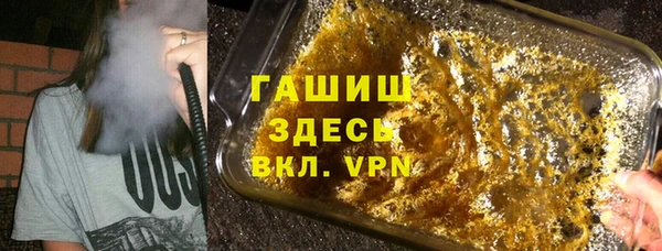 синтетический гашиш Алзамай