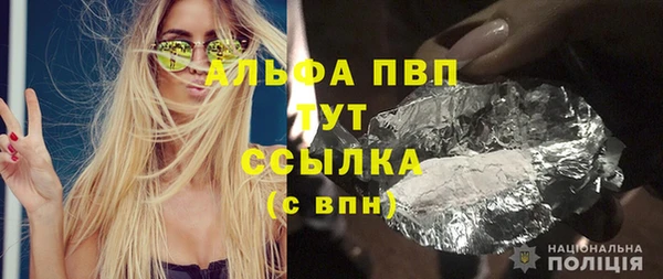 меф VHQ Алексин