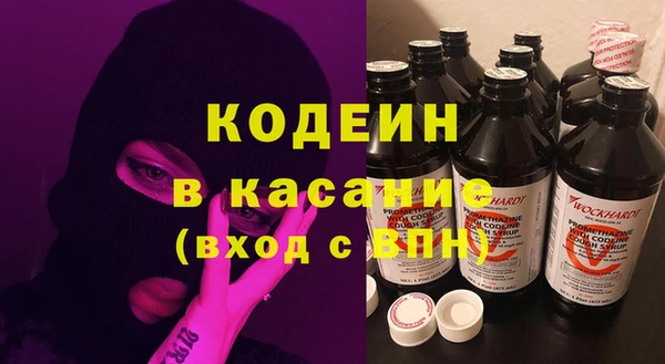 синтетический гашиш Алзамай