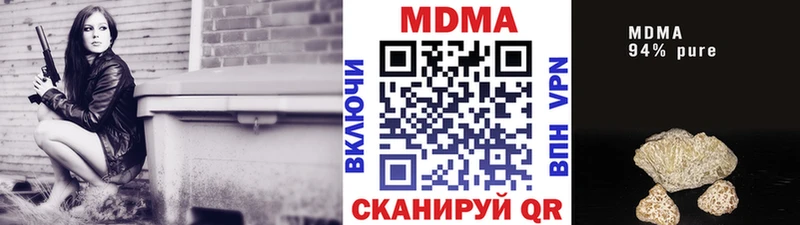 MDMA crystal  Качканар 