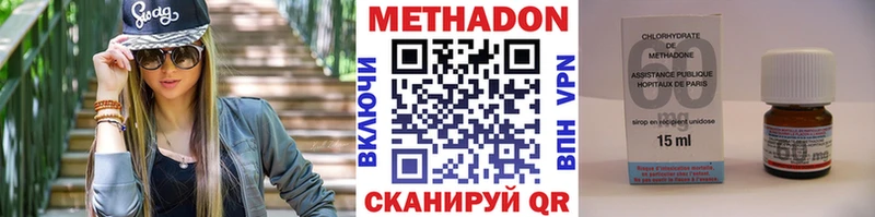 ссылка на мегу сайт  где найти   Качканар  МЕТАДОН VHQ 