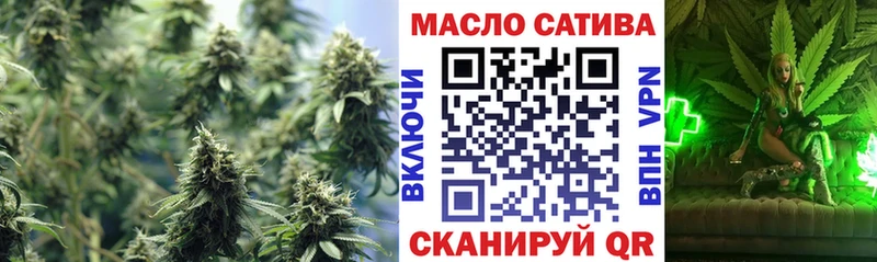 мега ссылки  Качканар  ТГК THC oil 